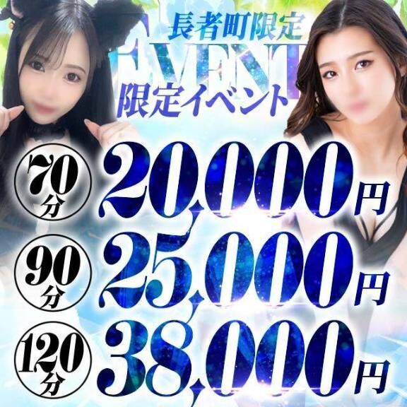 ♡♡イベント