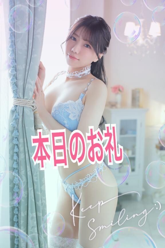 本日もありがとうございます