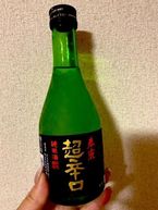 最高歷