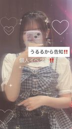✨告知✨ 個人イベント‼️