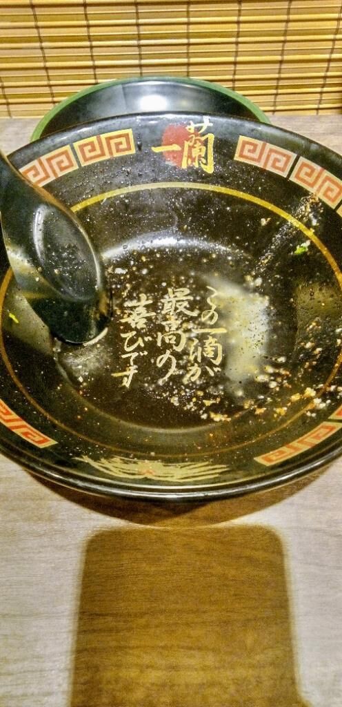 先生!
