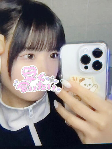 わたしは
