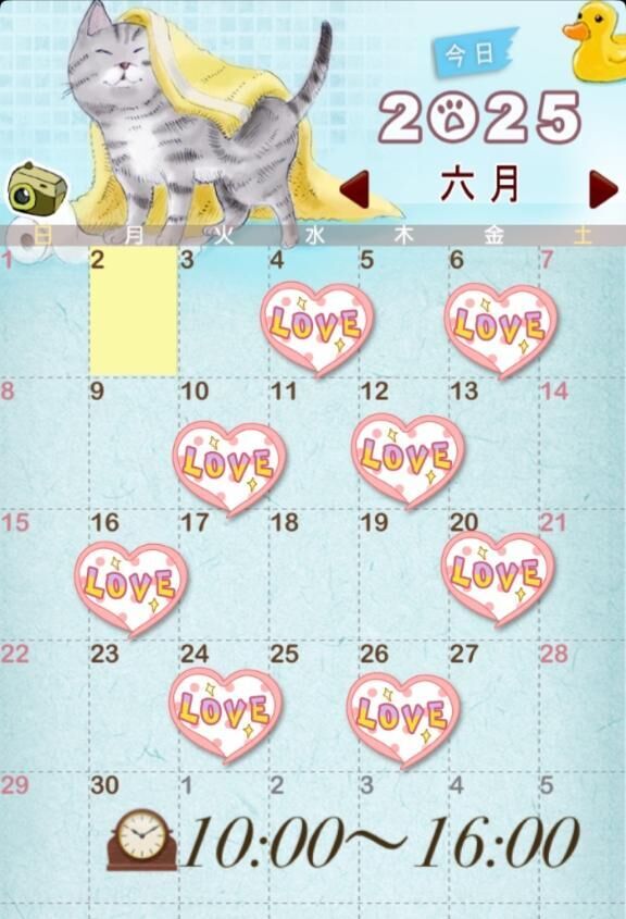 6月の出勤予定♡