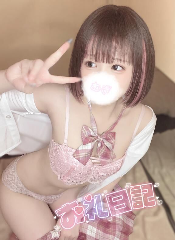 石油王のお兄さんへ&#9825;