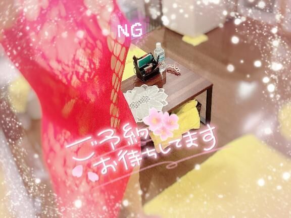 御礼❤︎