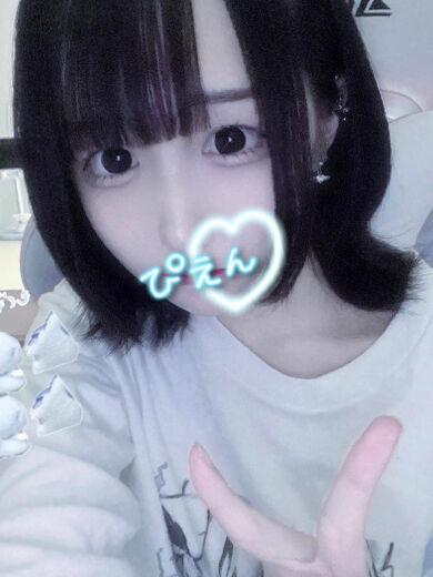 いちゃいちゃしよ？