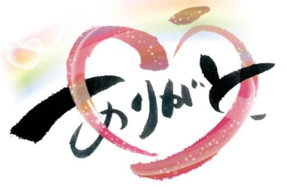 U様