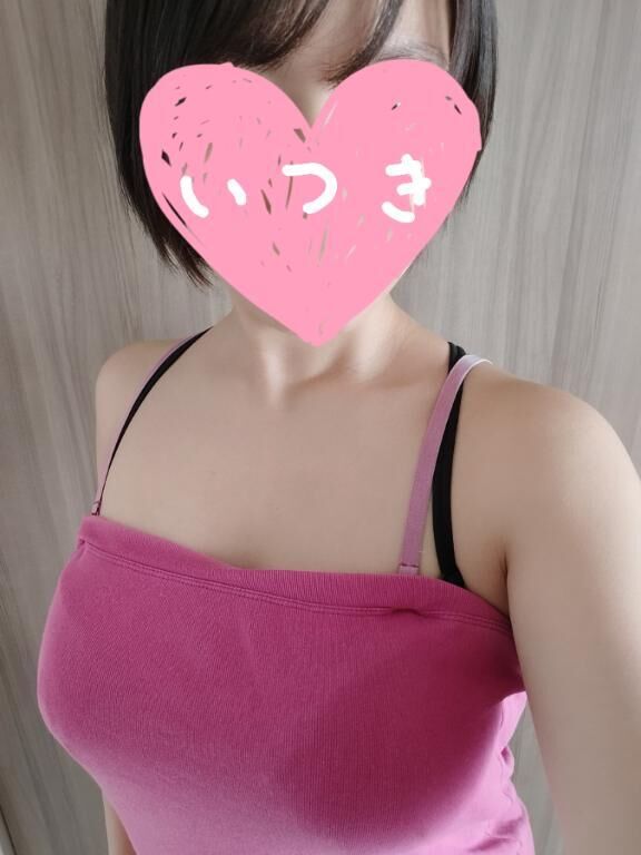 これから