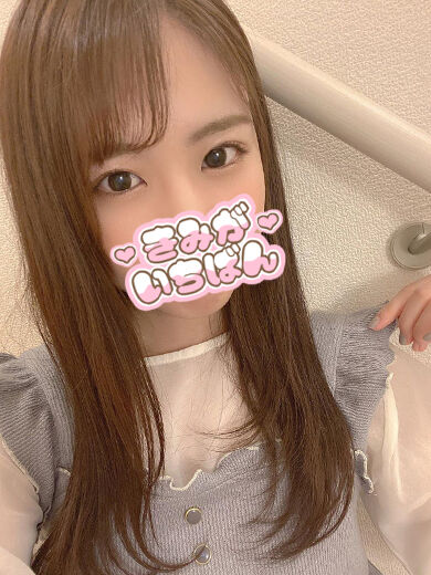 また会えて嬉しかったです☆