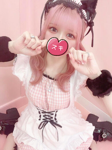 今日は