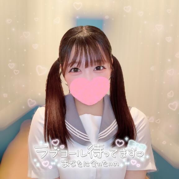 やっと明日&#9825;