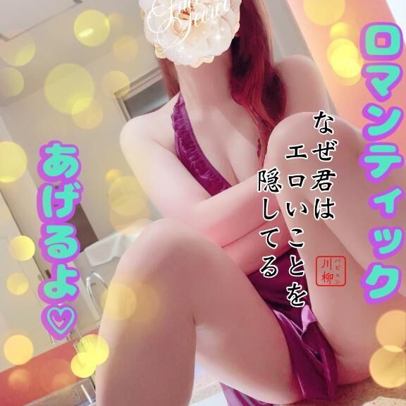 〇〇が棒…。