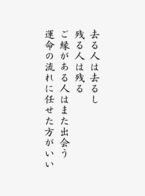 甘えてもイイかな