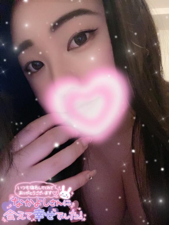 ありがとう&#128140;
