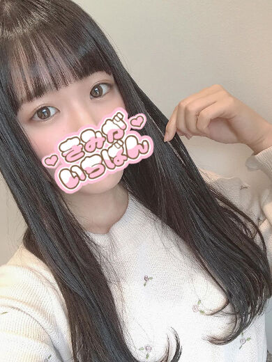 お口だけ？？ダメ絶対！