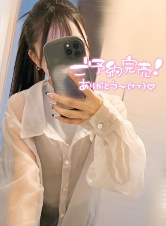 完売御礼&#9825;