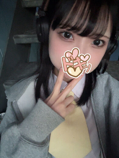 指で、なぞって