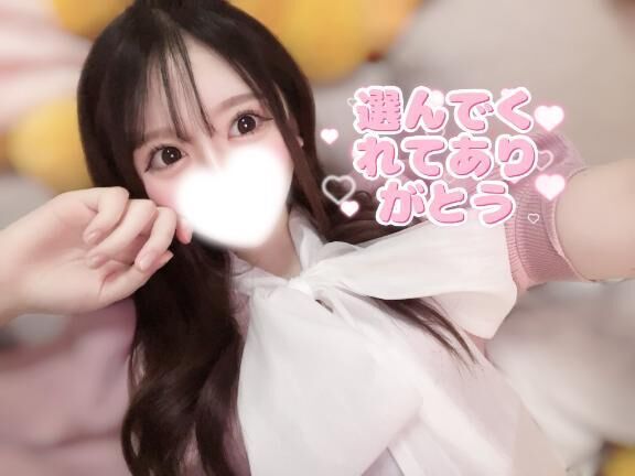 【&#9825;150分&#9825;】
