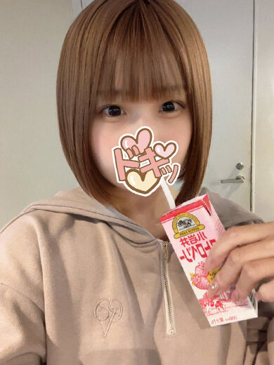 いっぱいちょーだいっ