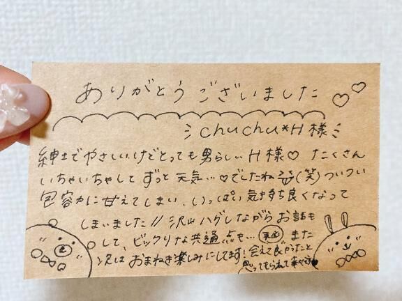 &#9825;&#9825;CHUCHU&#9825;Ｈさま&#9825;