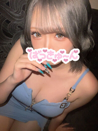おれい
