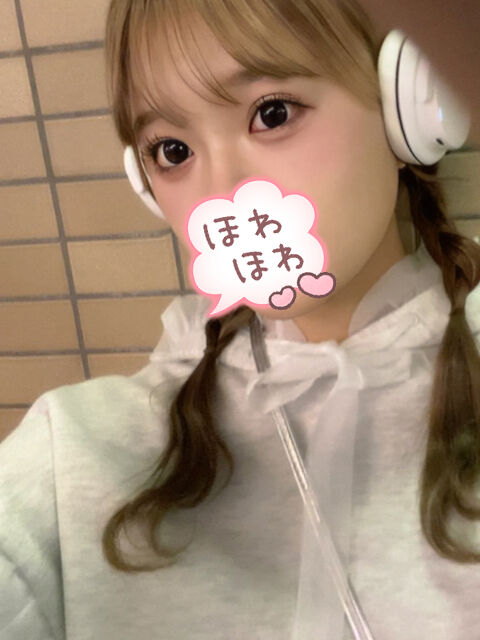つぎは！