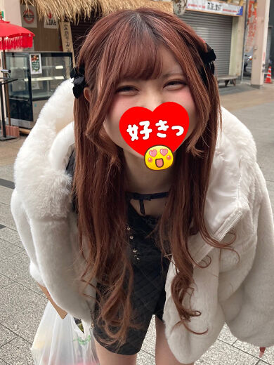 退勤しま〜す