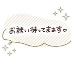 おはようございます