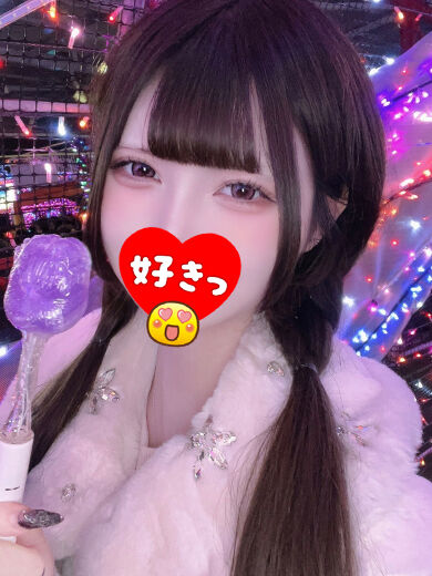 おれいです