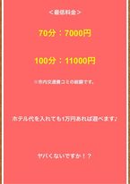 名古屋デッドボールのオススメポイントその1
