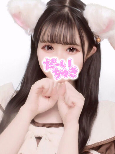 強引でめちゃくちゃなＨしよ？