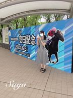 安田記念