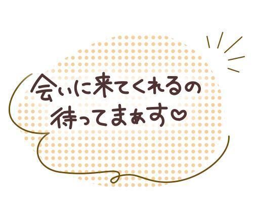 早いですが&middot;&middot;&middot;