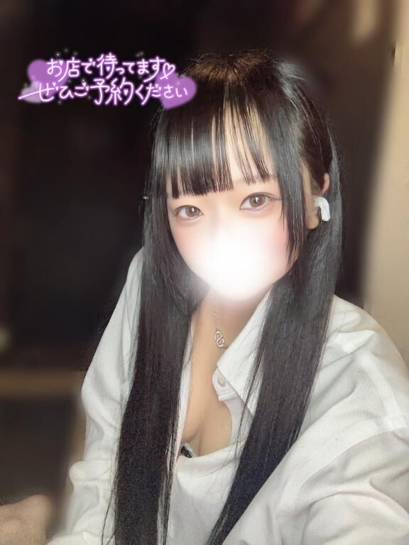 明日は&#127826;