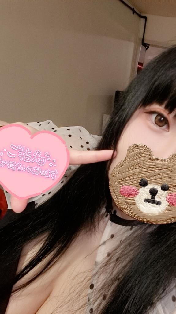 あと3日&#10083;&#65039;