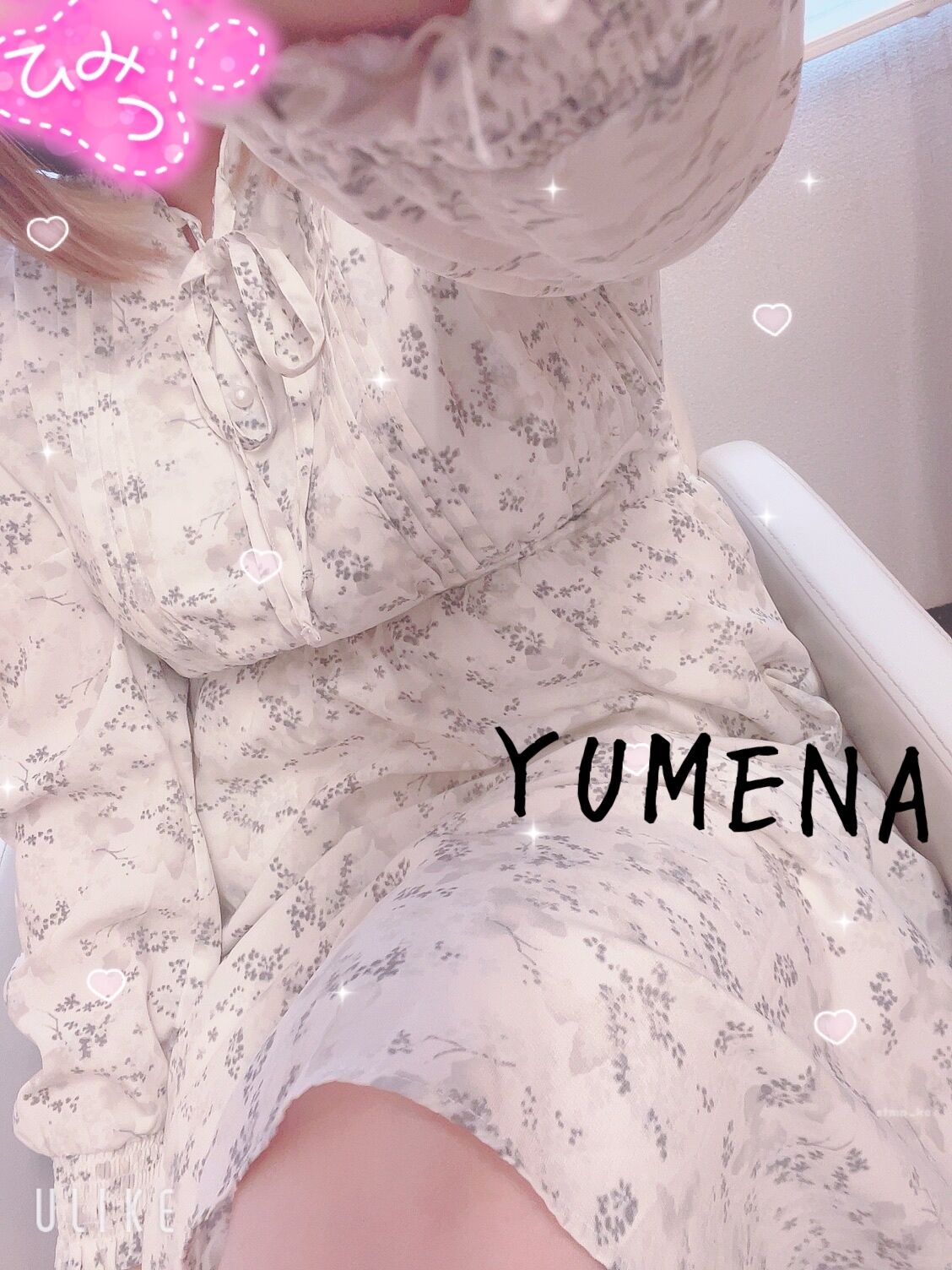 出勤します♡