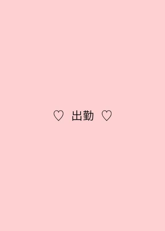 &#9825;
