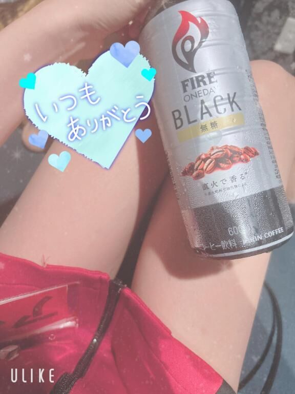 古参♡