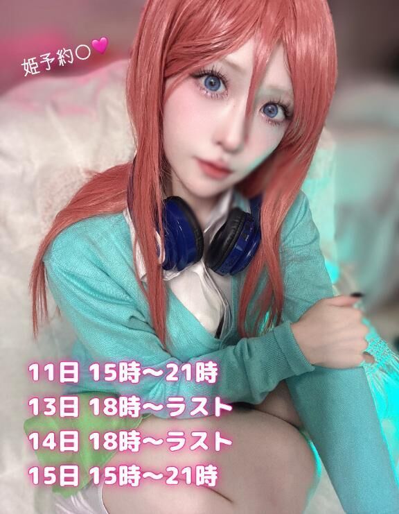 ♡イベント使えます♡