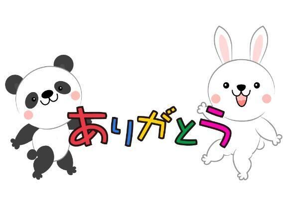 ご予約
