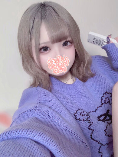 今日は中〇しがいい日なの