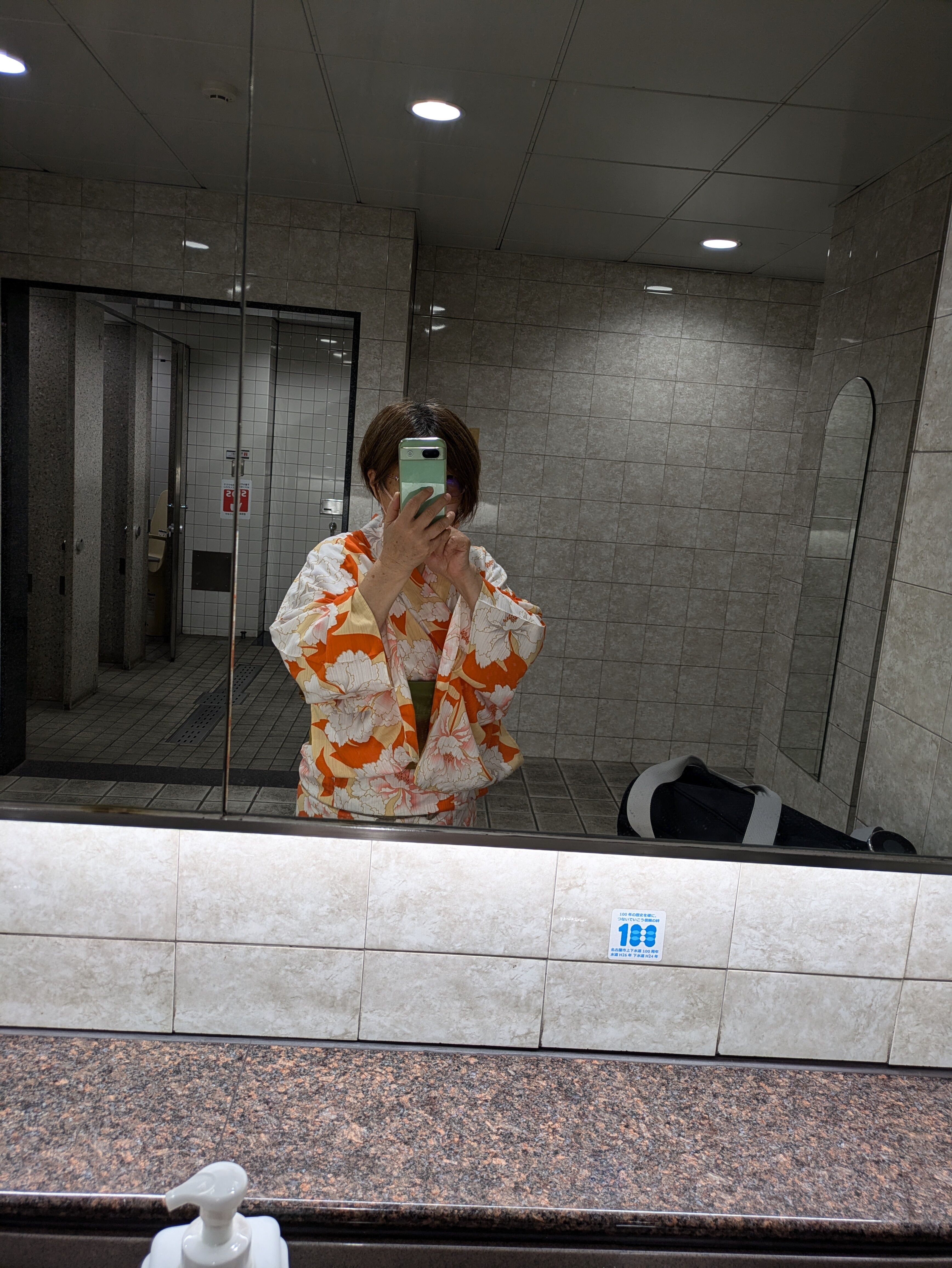 ご予約