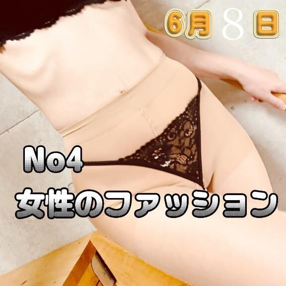 あらえない