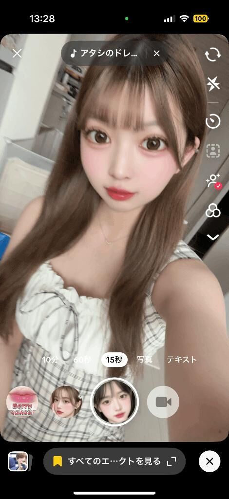 出勤♡