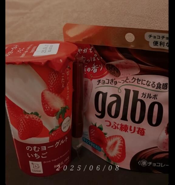 お礼&#128140;/岐阜のお兄ちゃん&#9825;