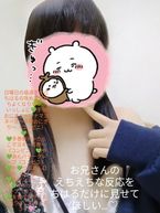 ♡出勤しています♡