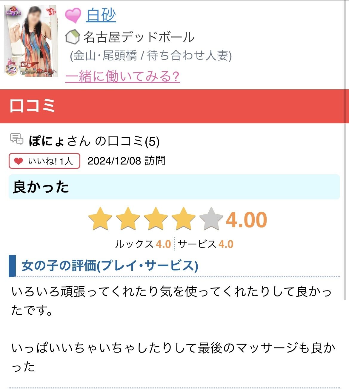 ぽにょさーんありがとう&#128557;&#10084;&#65039;