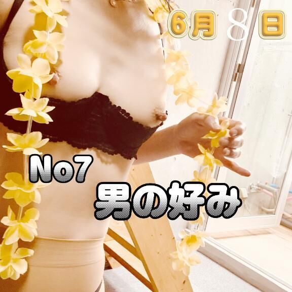 ともだち以上恋人未満