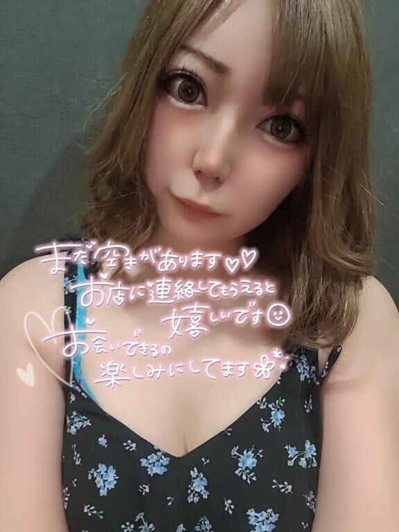 今日と明日っ&#10083;&#65039;&#10024;