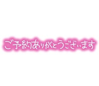 (o^^o)♪